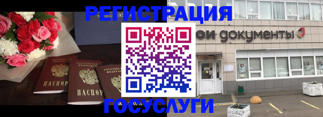 миграционный учет в Абакане